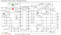 cxema-usb-prog.gif (30.95 KiB) Viewed 2514 times cxema-usb-prog.gif